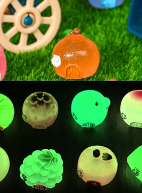 立体树脂DIY饰品夜光水果小屋立体公仔 钥匙挂件手机壳过家家配件