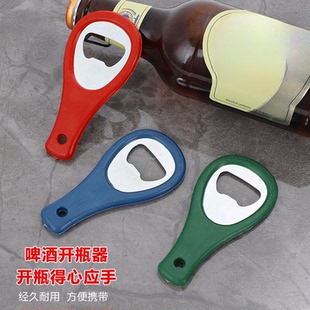 啤酒开瓶器个性创意便携餐厅饭馆家用批酒瓶起子饭店瓶盖启瓶器发