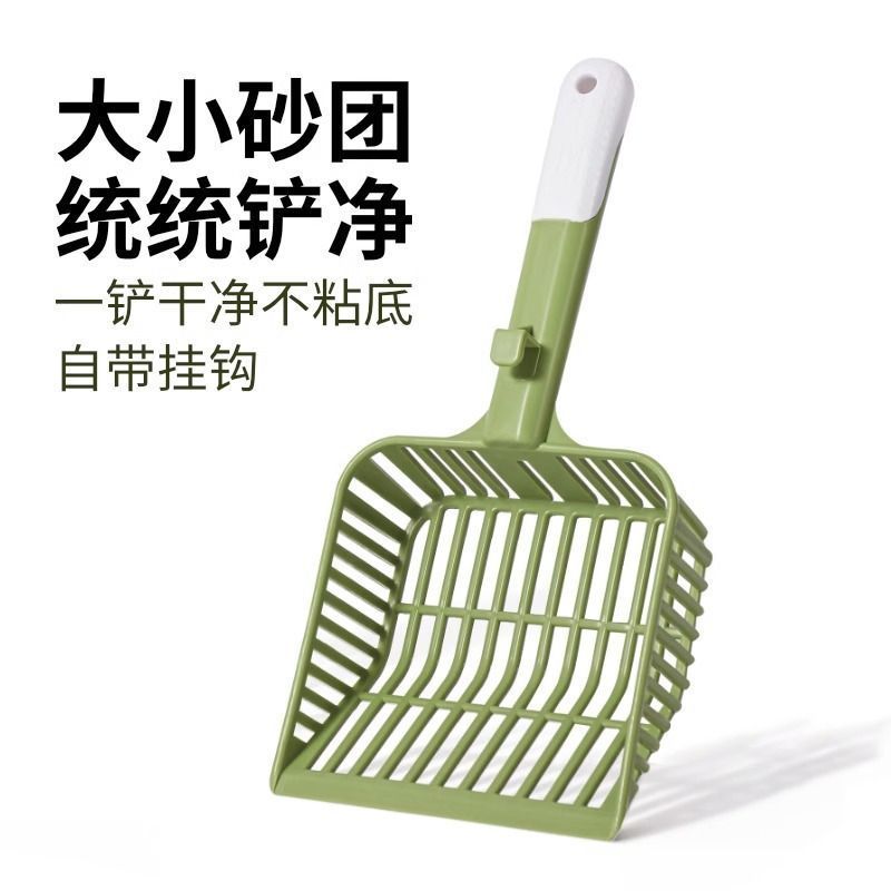 猫砂铲子神器大号加厚细孔膨润土豆腐厕所砂猫沙铲宠物猫猫咪