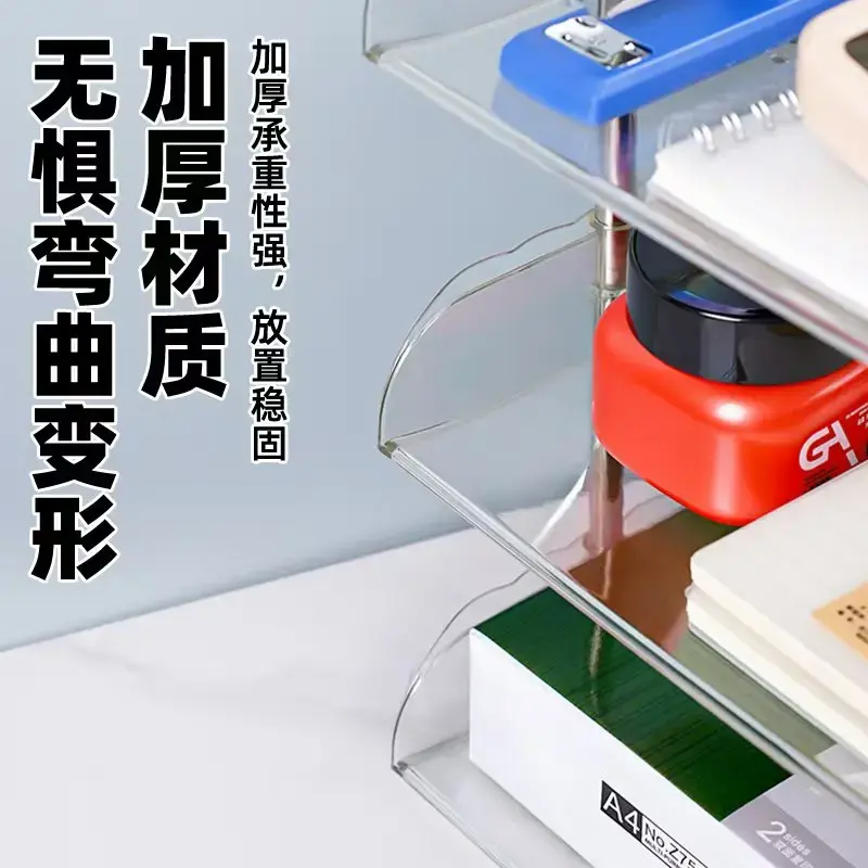桌面a4文件盒透明塑料桌面书本收纳架学生办公室书本收纳置物架jk