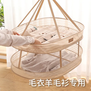 晾衣羊绒羊毛衫晒衣篮晾衣网护衣袋毛衣内衣护袋收纳袋网兜