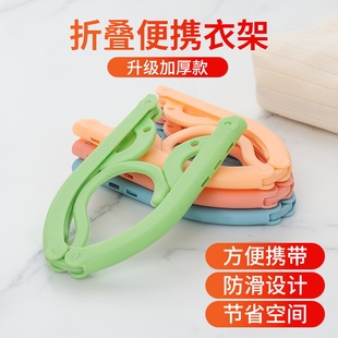 折叠衣架便携旅行学生宿舍家用加厚晾内衣袜子收纳架卧室耐用防风