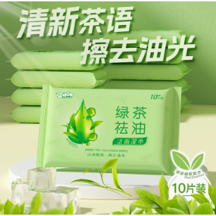 哎小巾清洁湿巾小包绿茶祛油去汗擦脸女洁面随身便携装学生湿纸巾,居家日用,居家日用套装,淘宝优惠券,粉丝福利购,淘宝优惠卷