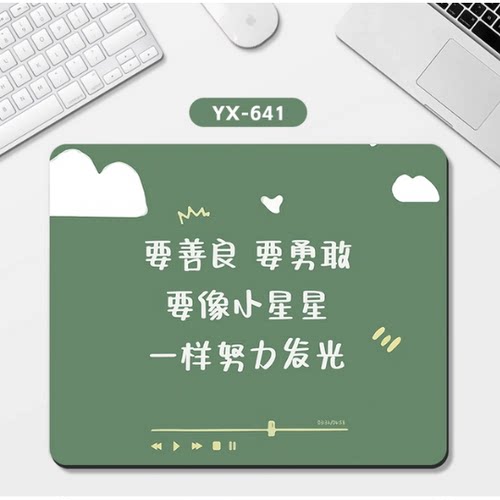打工人鼠标垫方形学生书桌垫个性文字办公室家用耐磨桌面垫高级感