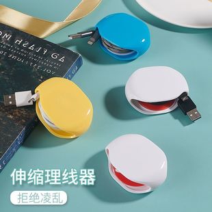 绕线器自动回收卷线器集线理神器伸缩耳机数据线充电线收纳盒