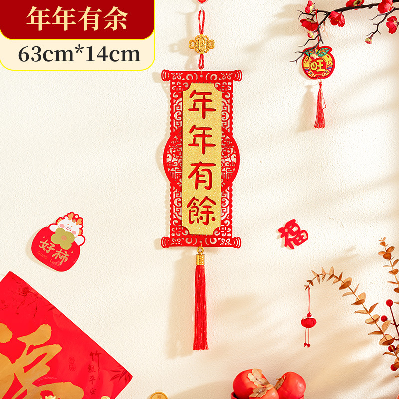 乔迁之喜福桶新年装饰摆件客厅入户玄关入伙搬新家布置品喜庆