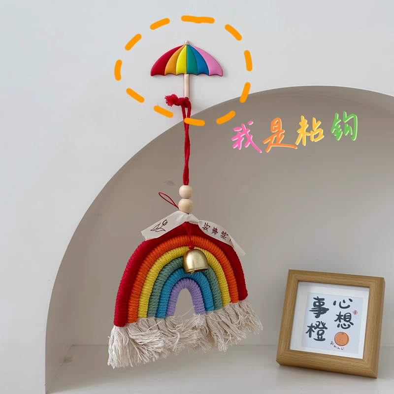 创意彩虹雨伞气球粘钩免打孔可弯曲粘钩卡通入户居家墙面装饰挂钩