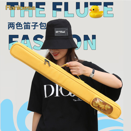 加厚便携竹笛包笛子收纳包可斜挎