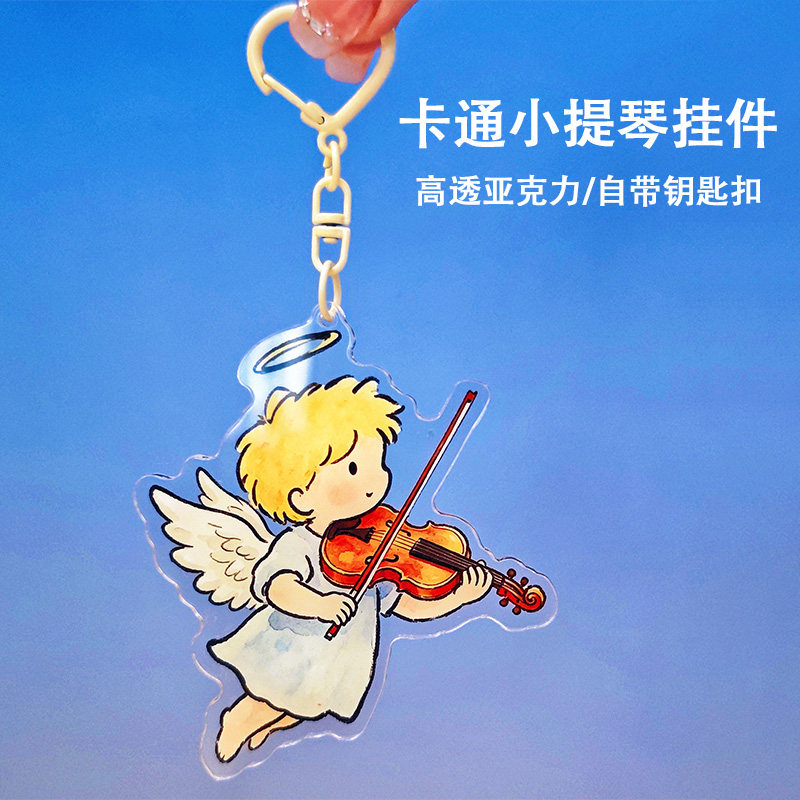 卡通小天使小提琴大提琴挂件可爱