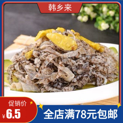 亚洲渔港泡椒鱼皮150g凉拌鱼皮开袋即食冷冻鱼皮泡椒味凉菜商用