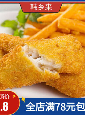 亚洲渔港深海鳕鱼排310g/10枚冷冻半成品鱼排油炸小吃餐饮商用