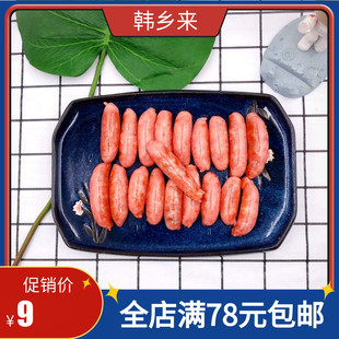庄庆源牛肉风味肠200g韩式风干肠手工煎烤肠烧烤烤肉店食材商用
