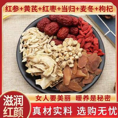 养生汤料分量大无硫熏