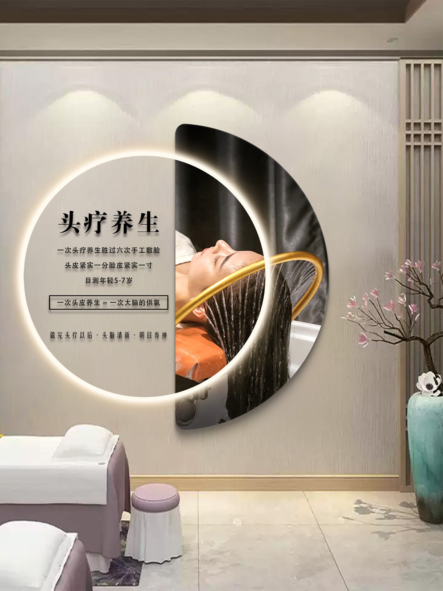 头疗图片宣传画带灯前台墙面装饰头疗店氛围布置形象墙led发光画