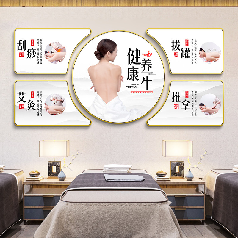 中医养生馆装饰画四季养生挂画推拿店背景墙面装饰高级感氛围布置