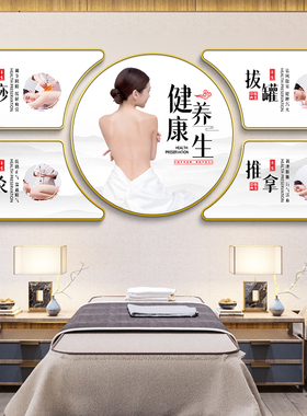 中医养生馆装饰画四季养生挂画推拿店背景墙面装饰高级感氛围布置