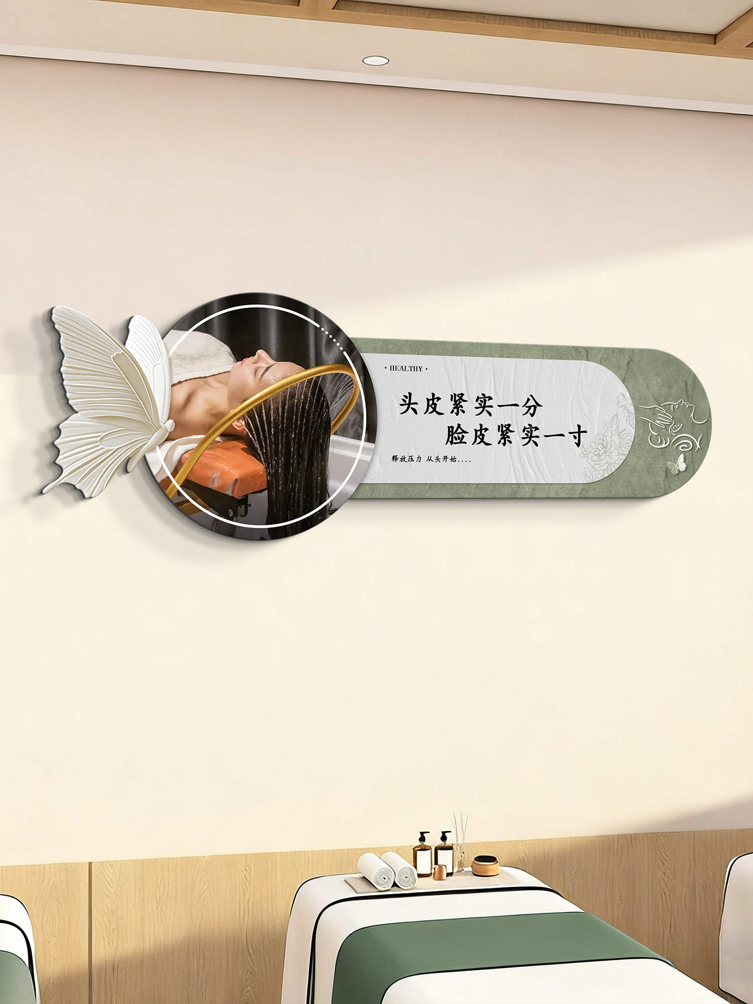 头疗店墙面装饰养发馆形象墙头疗图片宣传画广告头皮护理海报挂画