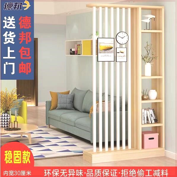北欧风屏风隔断客厅遮挡轻奢屏风玄关柜新款隔断屏风沙发隔断