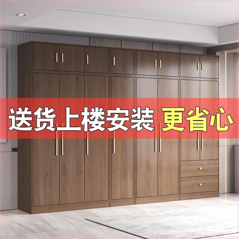 实木衣柜清仓组合衣柜北欧风格实用卧室衣柜家用四开门出租屋衣柜