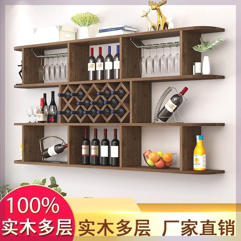 壁柜墙上酒柜实木餐厅壁挂酒柜靠墙酒架挂墙置物架现代轻奢墙上简