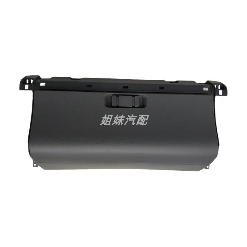 五十铃货车庆铃700P工具箱KV100副驾KV600杂物箱手套箱储物箱原厂