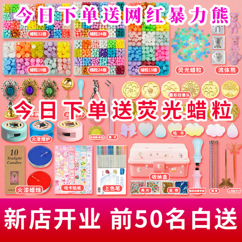 火漆印章蜡粒贴纸咕卡流体熊