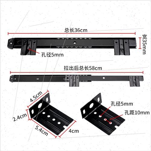 。电脑桌键盘滑轨5MM宽加厚节键盘托架抽屉导轨滑道5二0mm长
