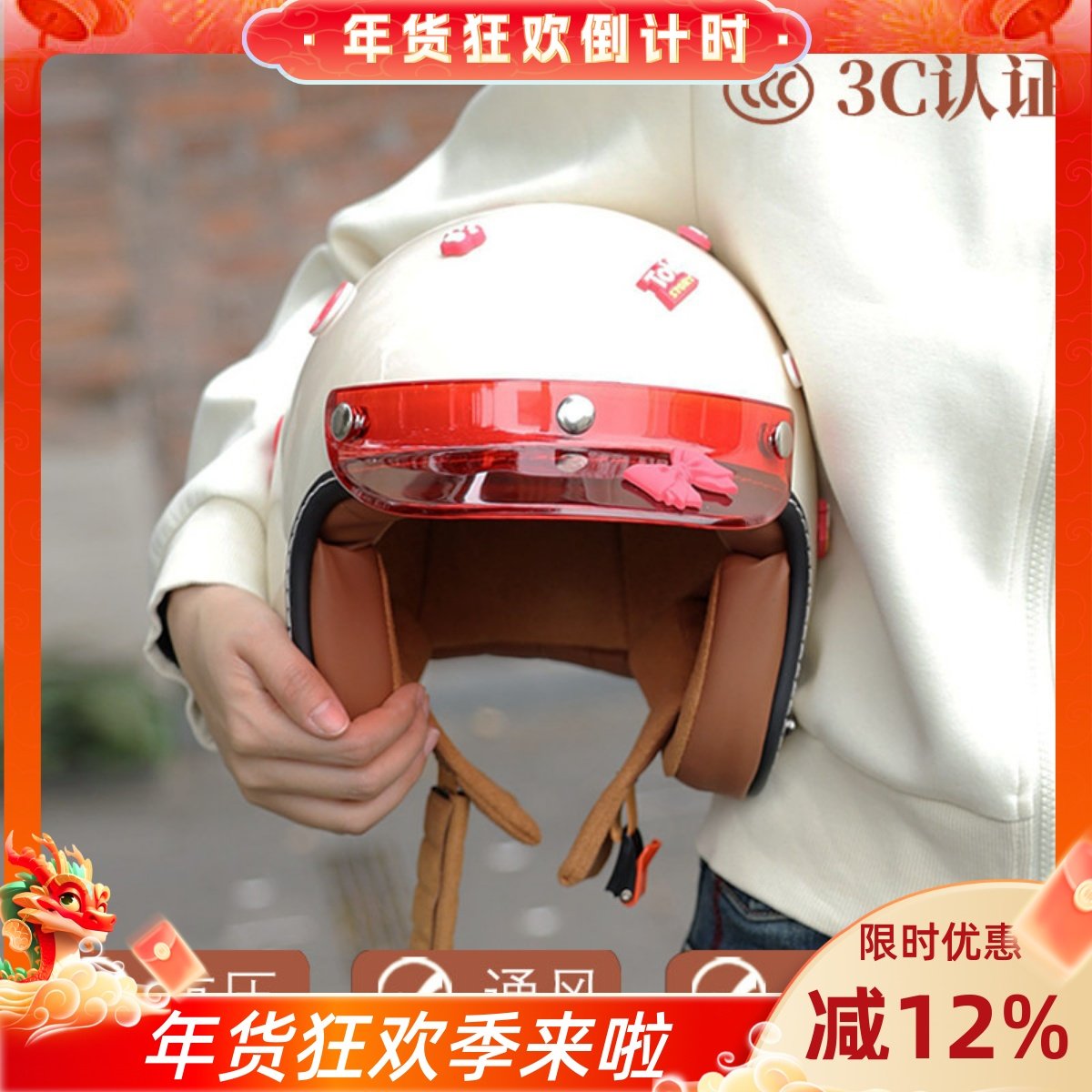 小码头盔装饰半盔复古电动车头盔帽女士摩托车四分之三盔帽3C认证