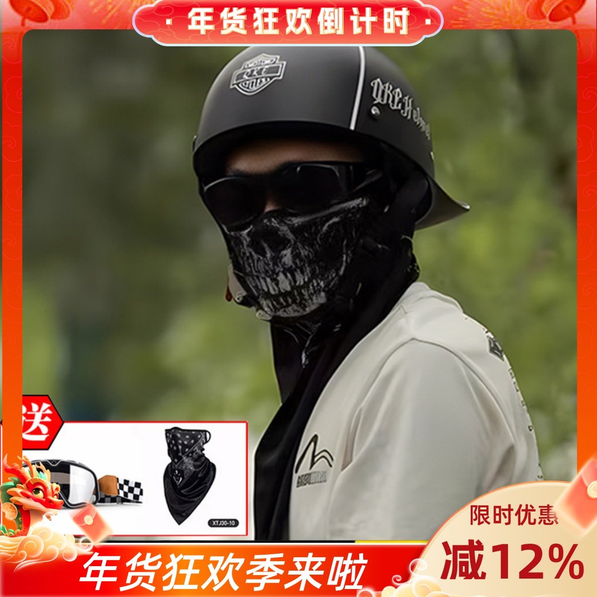 帽子头盔男摩托车瓢盔女夏季半盔机车复古四季通用防晒电动电瓶车