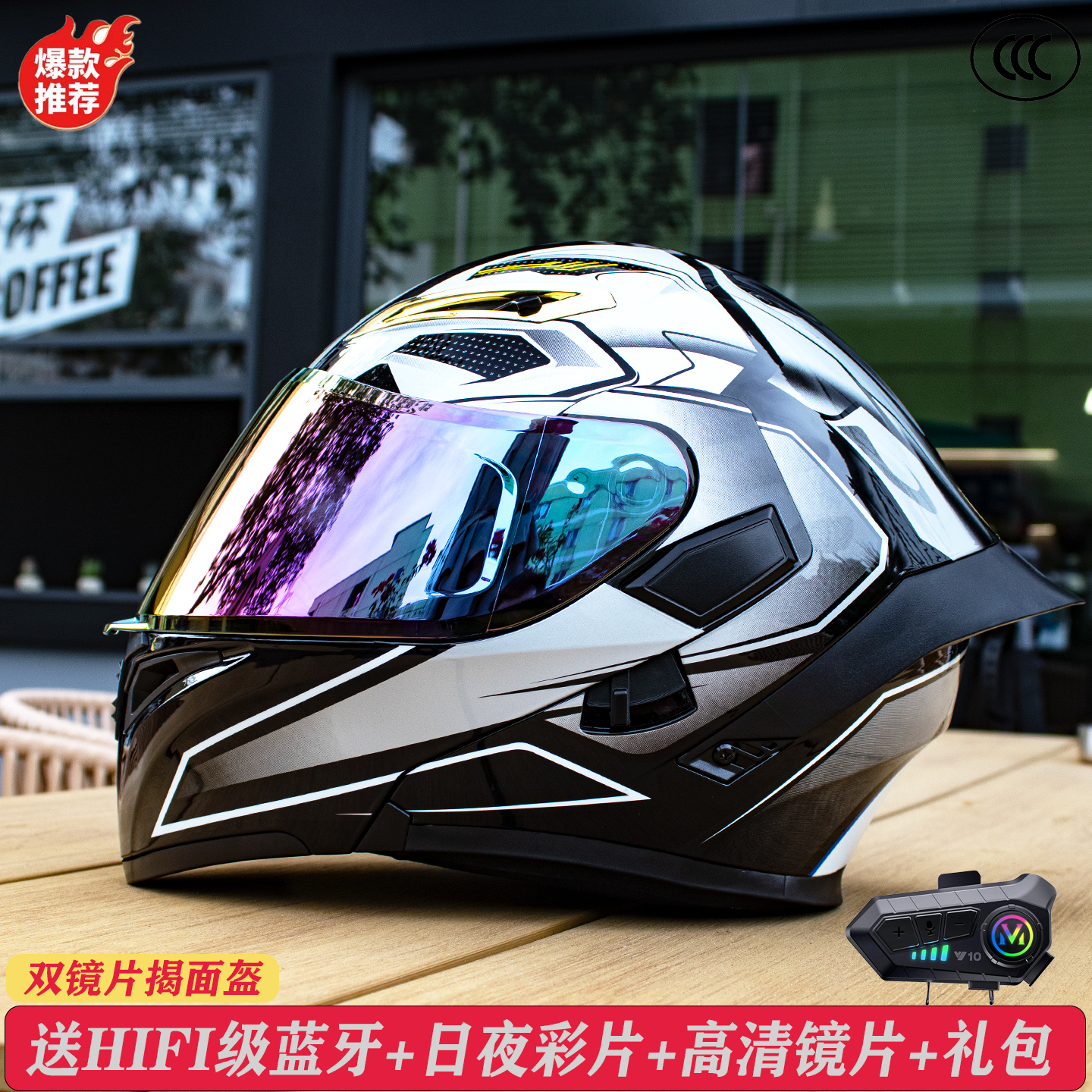 摩托车全盔3C头盔夜视男大尾翼