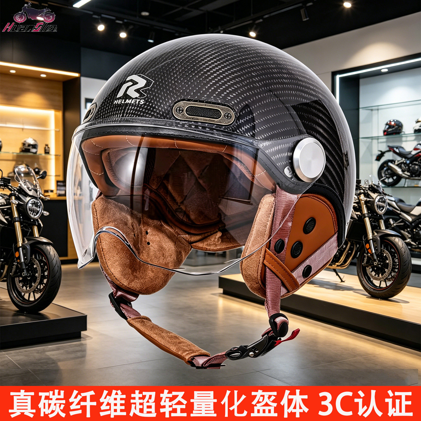 碳纤维摩托车头盔男女半盔电动车机车踏板巡航哈半盔雷夏轻透气盔