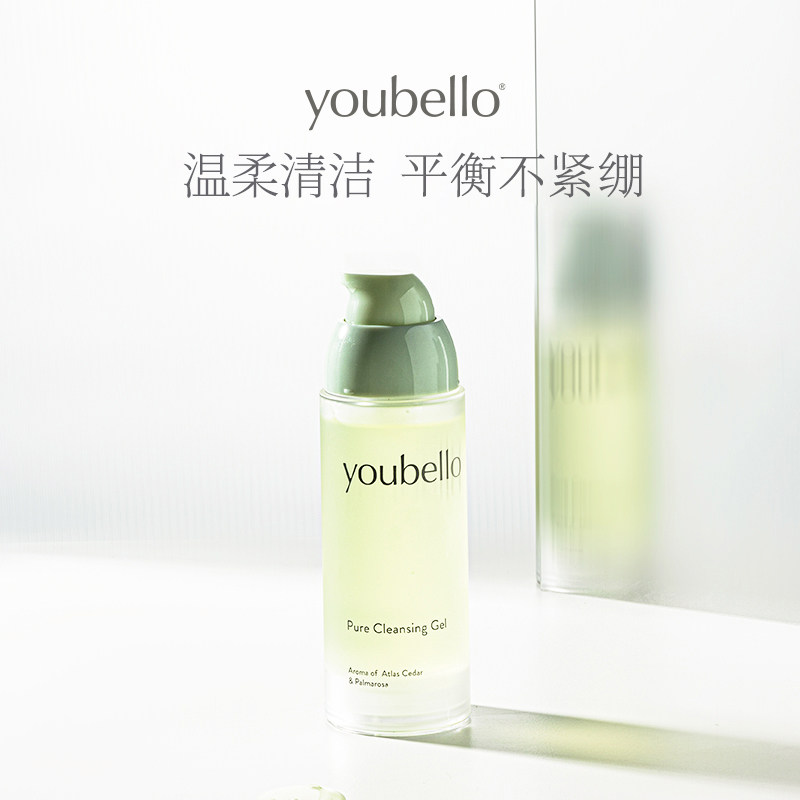 有北清沁洁面啫喱 皮傲宁与弱酸性 多次洗脸不紧绷