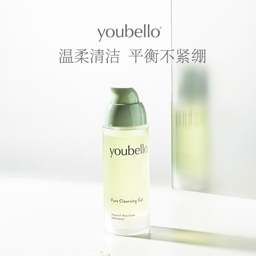 温和清洁 皮傲宁洁面