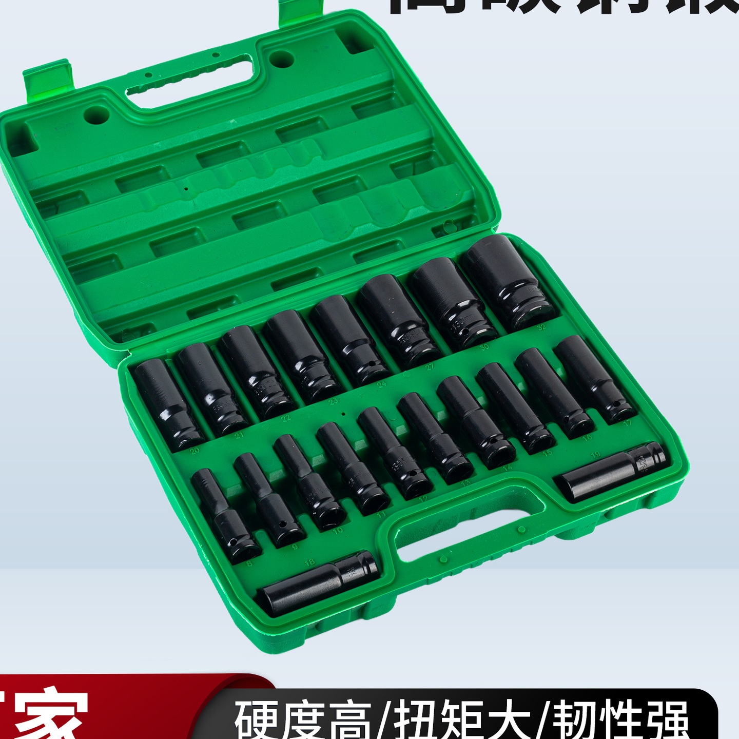 电动扳手套筒架子工气动六角套头防锈耐腐蚀多功能10-20件套