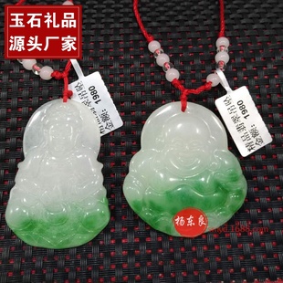 石佛寺厂家直销男女款 观音佛挂坠天然石英岩弥勒佛玉石吊坠