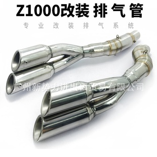 Z1000中段全段炸街排气管烟筒 20年NINJA 摩托车跑车排气管改装