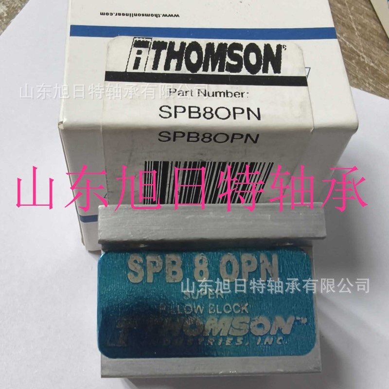 SPB8OPN  THOMSON 带座轴承单元  THOMSON直线滑块轴承