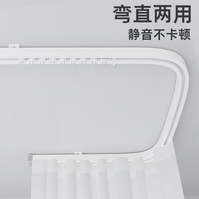 可弯曲窗帘轨道顶装侧挂钩式滑轨滑道L型阳台U型飘窗双轨静音弯轨