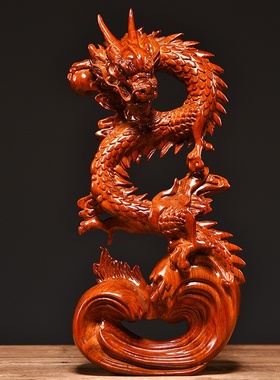 花梨实木雕刻盘龙摆件中式生肖龙玄关博古架摆设家居店铺公司送礼