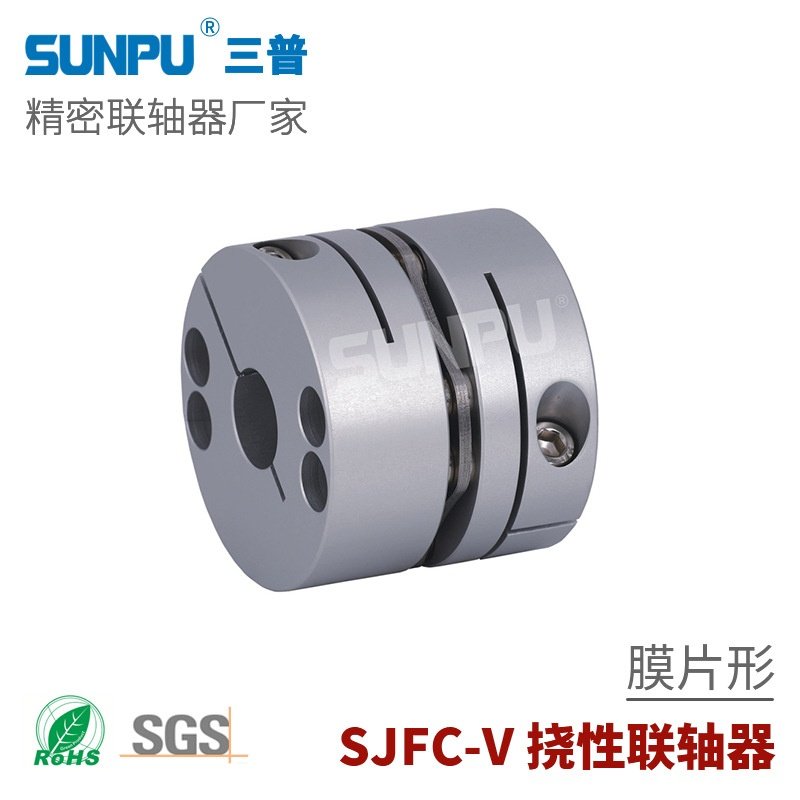 三普SJFC87V丝杆导轨模组滑台伺服步进电机精密膜片联轴器CPSHC87