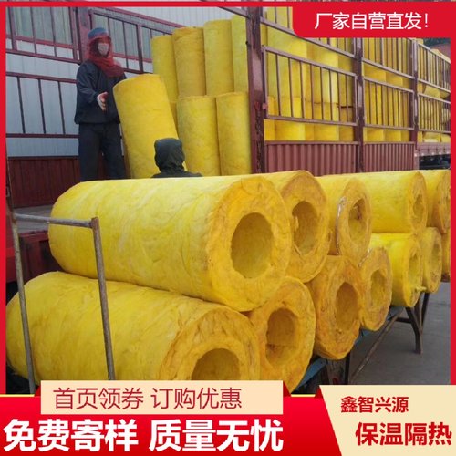 15mm玻璃丝纤维棉管套参数咨询，消音管消声套现货订购 价格合理