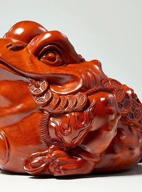 花梨木雕金蟾摆件三足献宝蟾蜍家居装饰木工艺品店铺开业送礼品