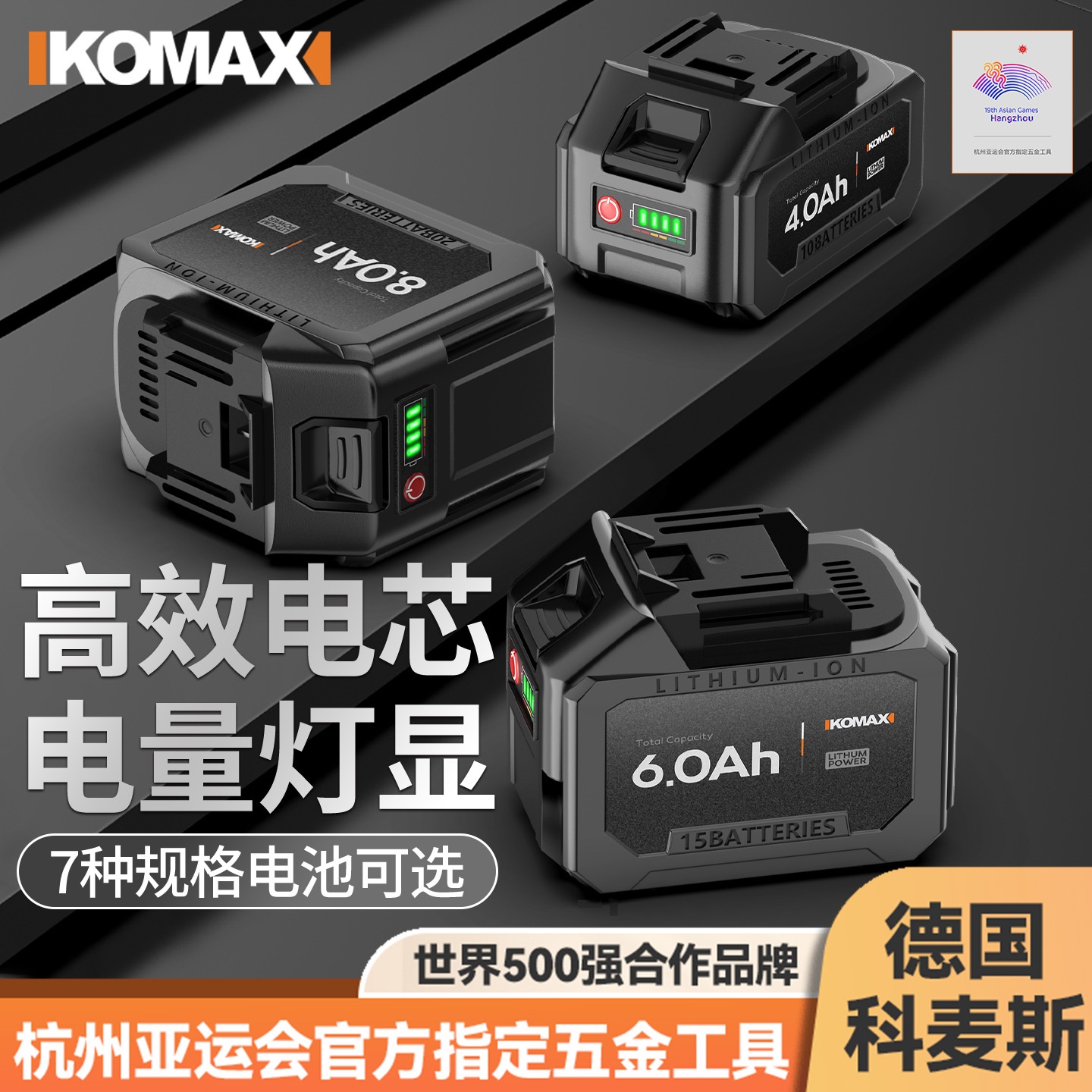 数显锂电池大容量21V通用电池电锤角磨机切割机电钻充电配件大全