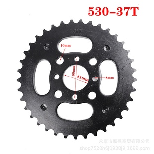 520 428 530链条牙盘 大链轮齿轮盘省油节油器420 摩托车提速改装