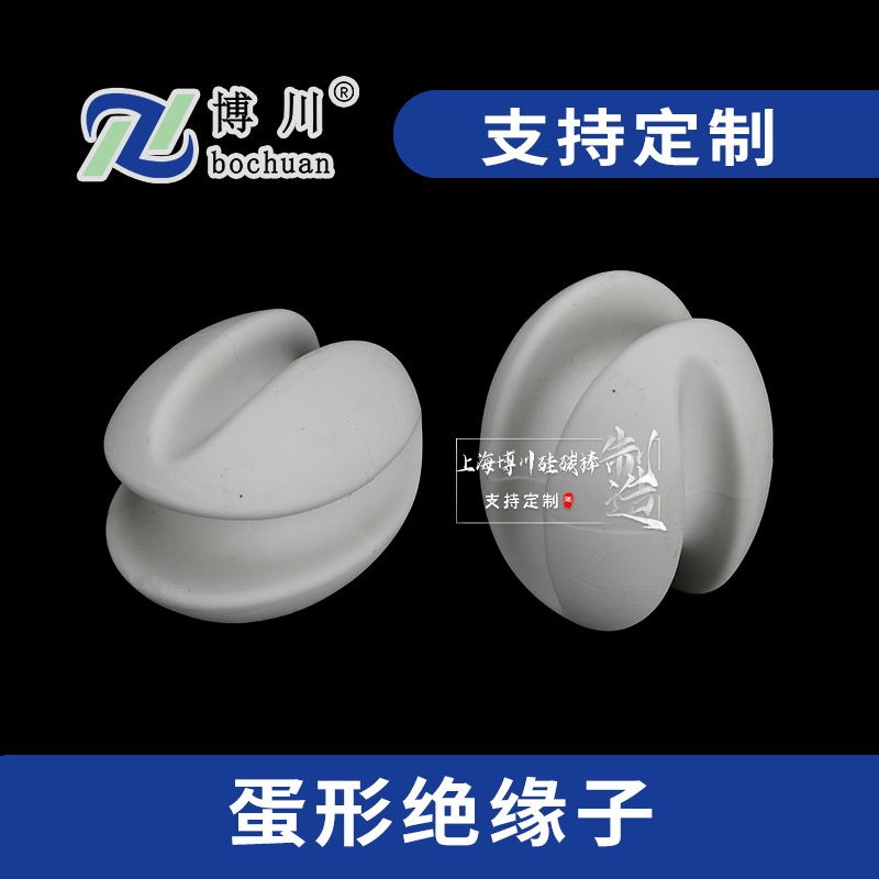 供应蛋形绝缘子高压电绝缘 拉线绝缘瓷瓶