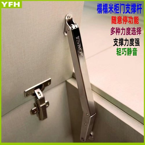 榻榻米柜门家具上翻随意支撑杆梳妆台任意液压缓冲拉杆伸缩架