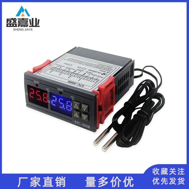 STC-3008电脑数显智能双控电子温控器双显双温 可调温控仪开关