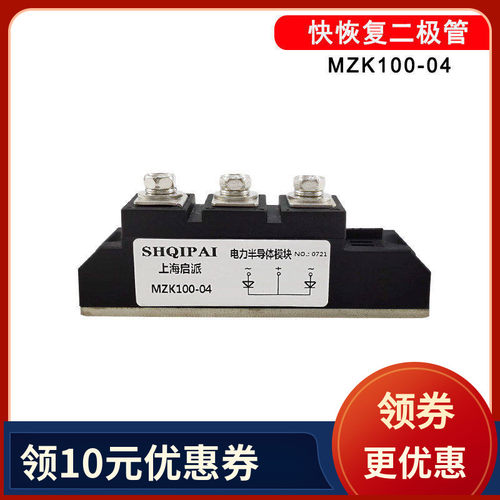MZK100-04二极管可控硅MFC110A