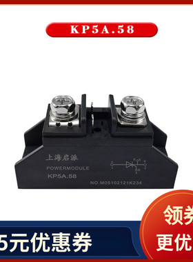 KP5A单向可控硅10A 20A 30A 50A100A 模块式晶闸管螺旋1000V
