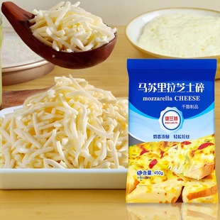 芝士碎拉丝家用批发马苏里拉芝士片奶酪棒儿童无添加披萨饼皮商用